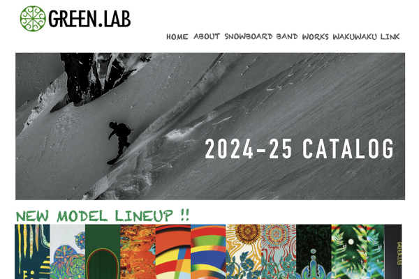 Green.lab website ホーム